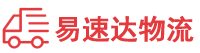 邵阳到黄圃镇物流公司